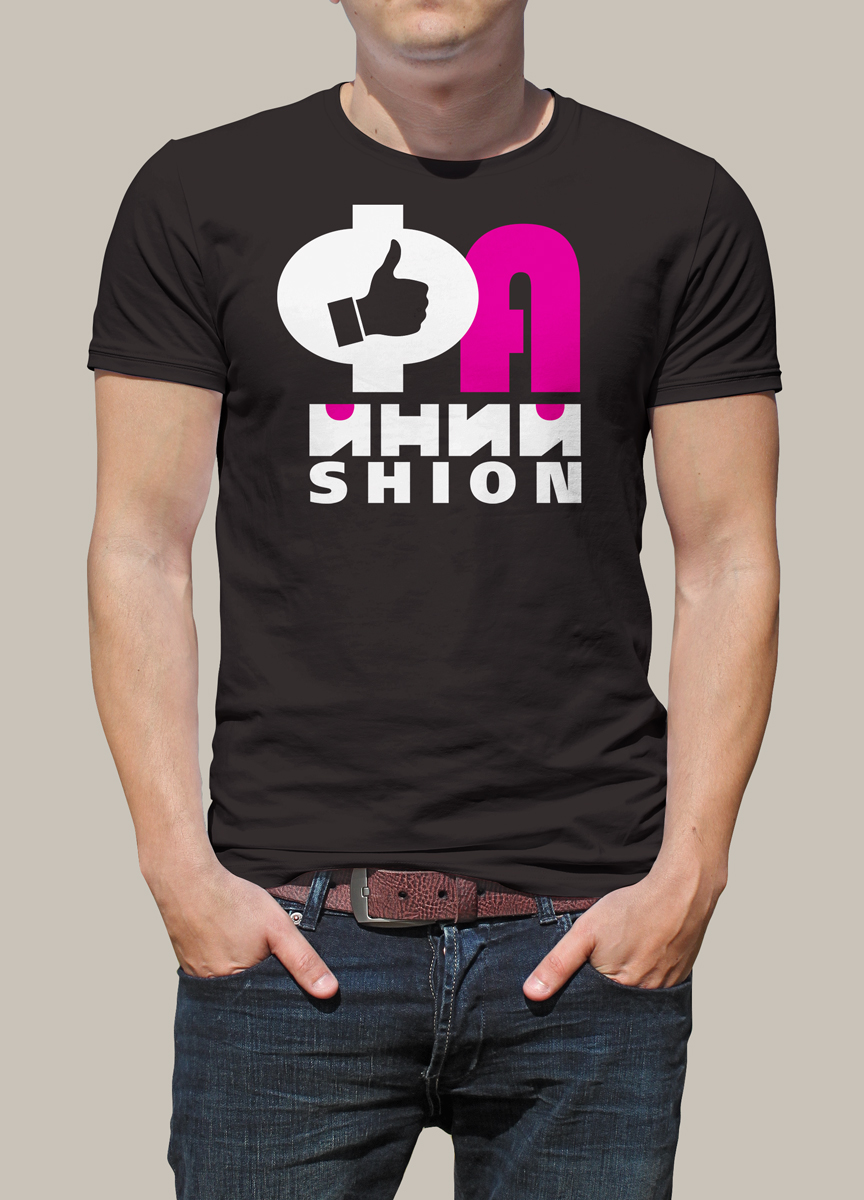 Файний Fashion