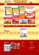 Торговая сеть "Колос"