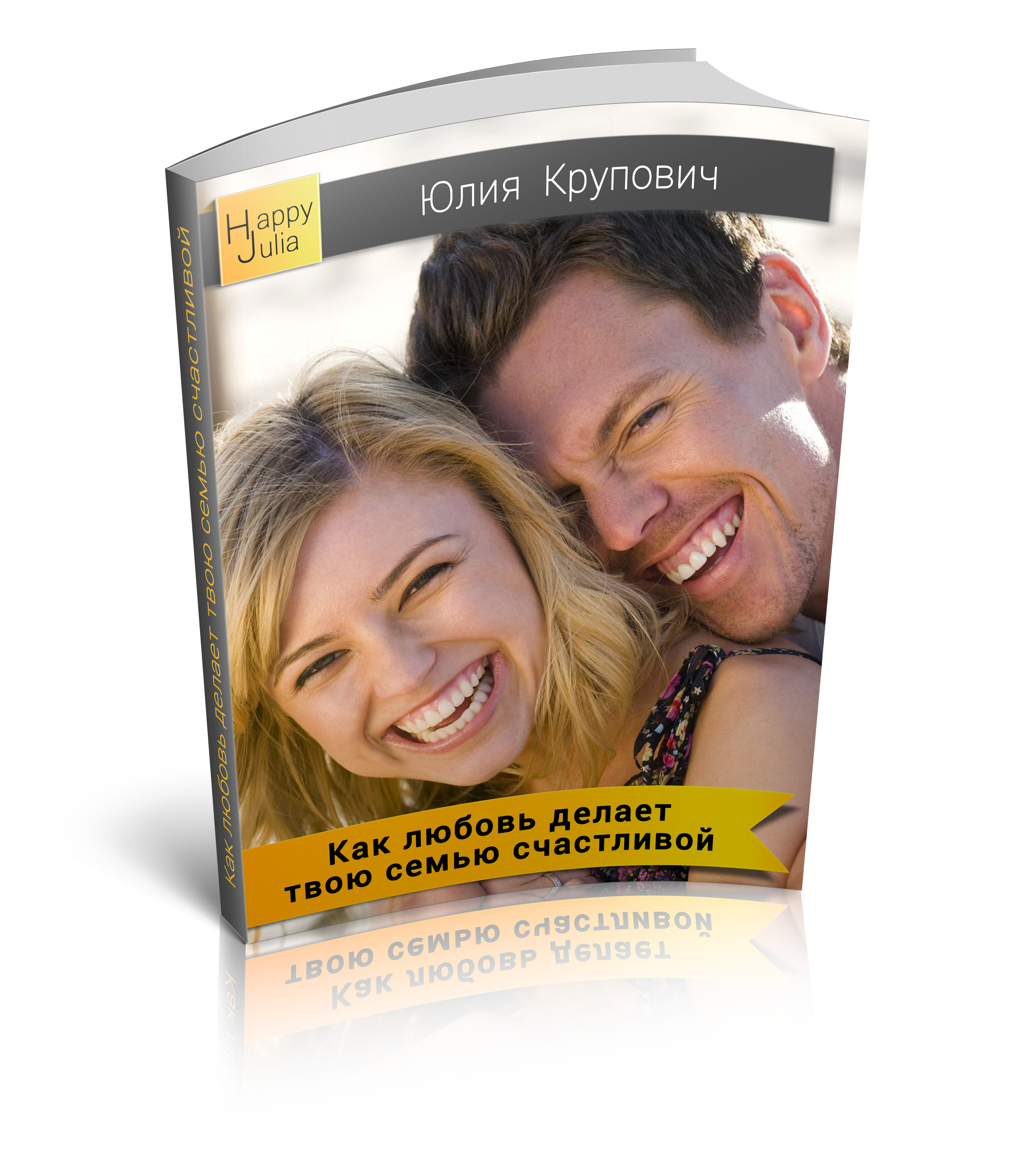 создание обложки для книги