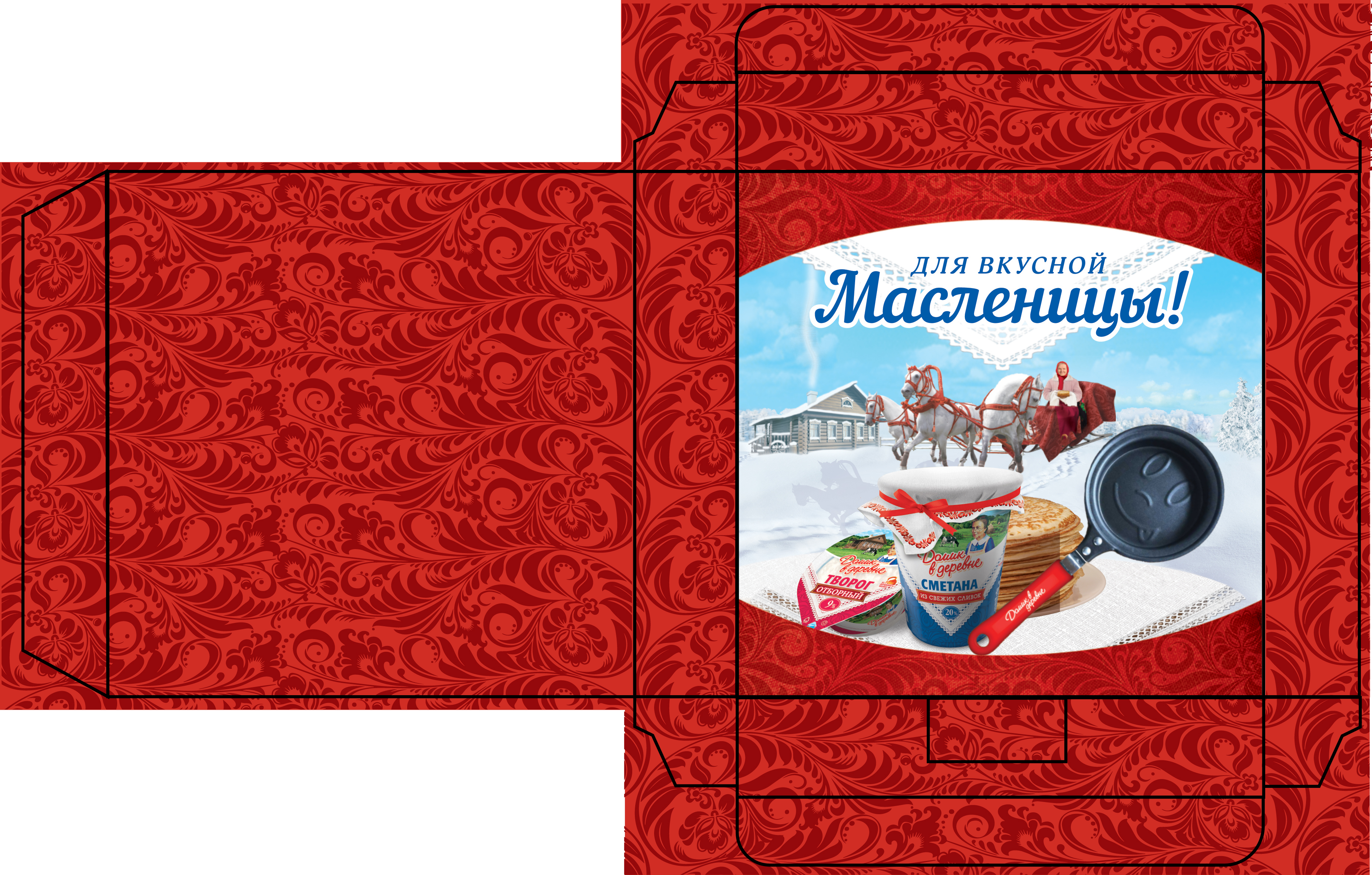 Упаковка для сковороды