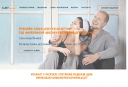 Создание лендинга для Lucky