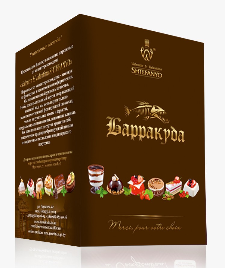 Буклет десеры для кафе "Барракуда"