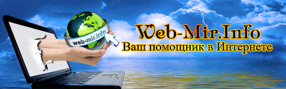 создание шапки для сайта