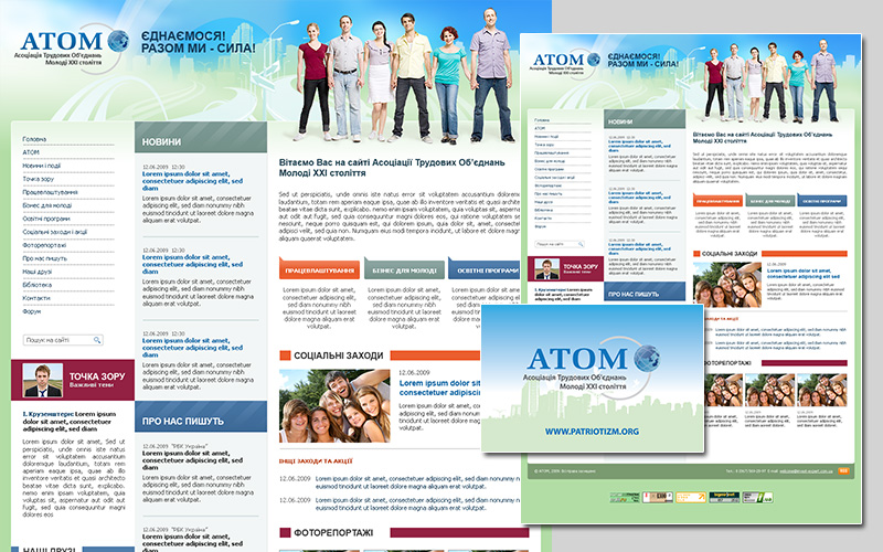 Public organization site