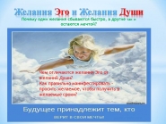 видео-презентация