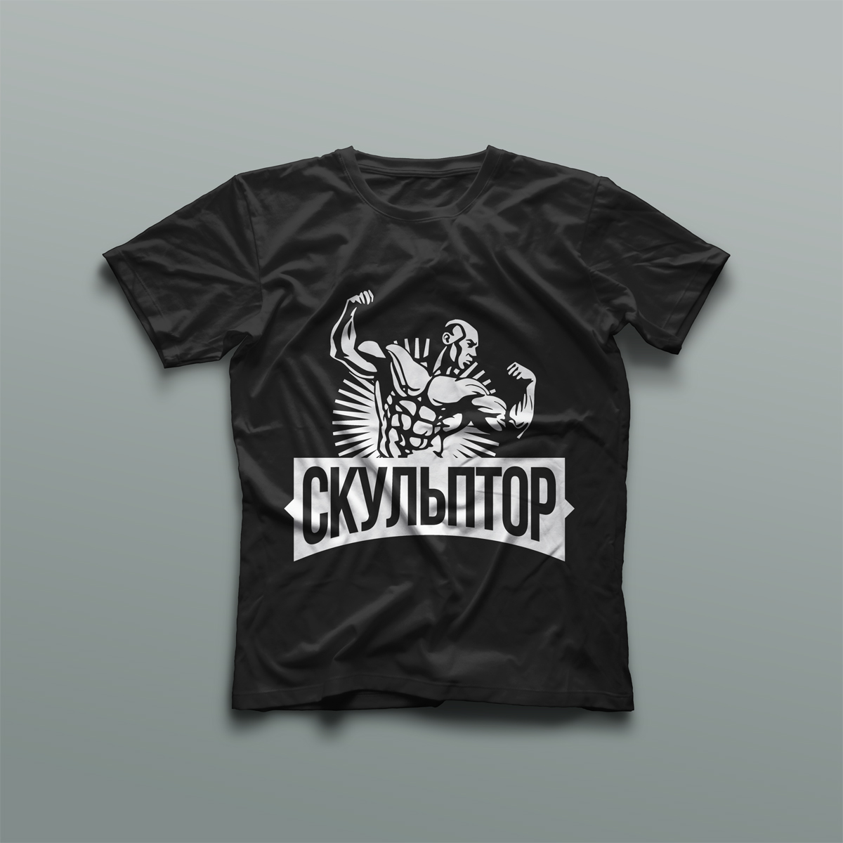 логотип для спортзала 