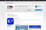 Создание мобильного приложения для G.Team