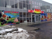 Баннеры и вывеска магазина