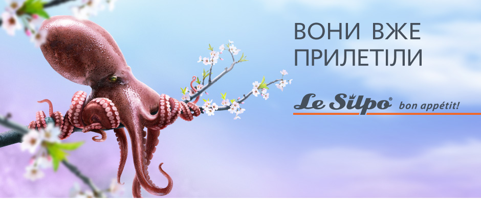 Рекламный борд для супермаркета