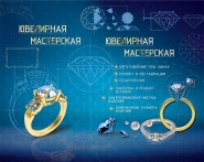 ДИЗАЙН ОФОРМЛЕНИЯ МАСТЕРСКОЙ
