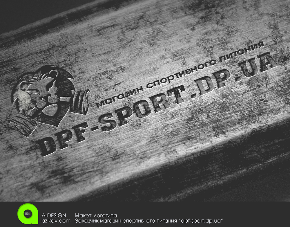ЛОГОТИП МАГАЗИНА