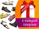 Информер для сайта Кидстафф