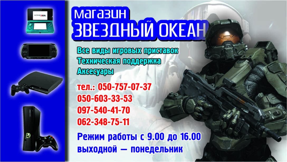 Визитка