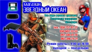 Визитка