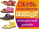 Информер для сайта Кидстафф