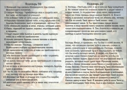 Буклет