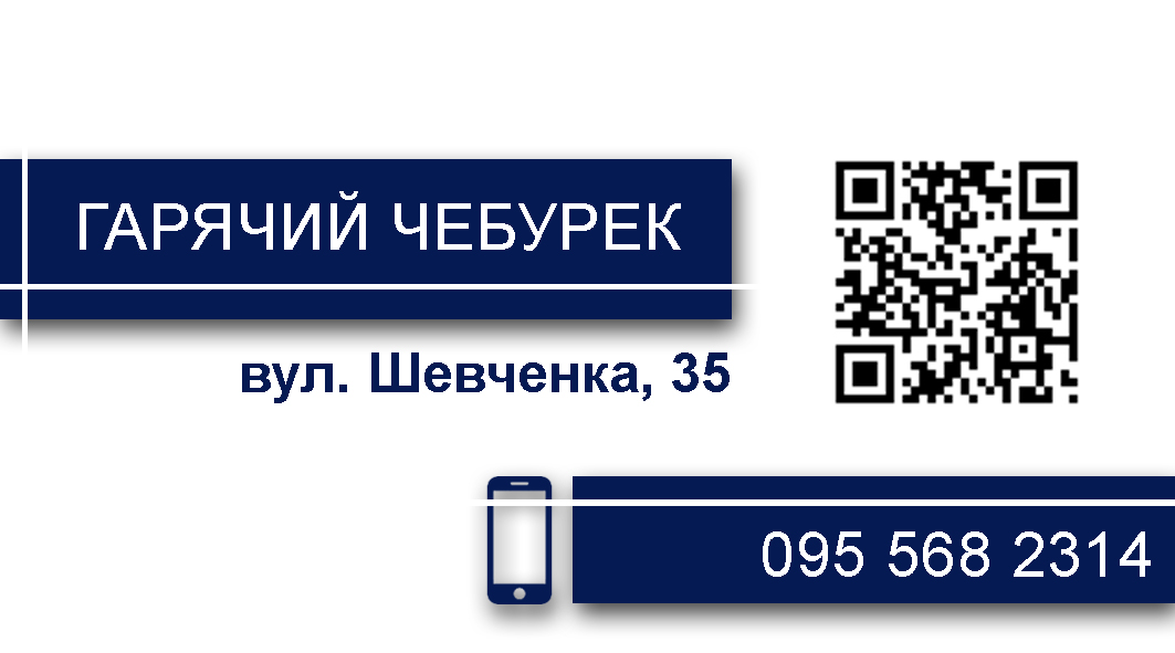 візитка