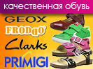 Информер для сайта Кидстафф