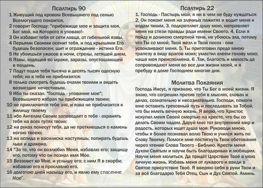 Буклет