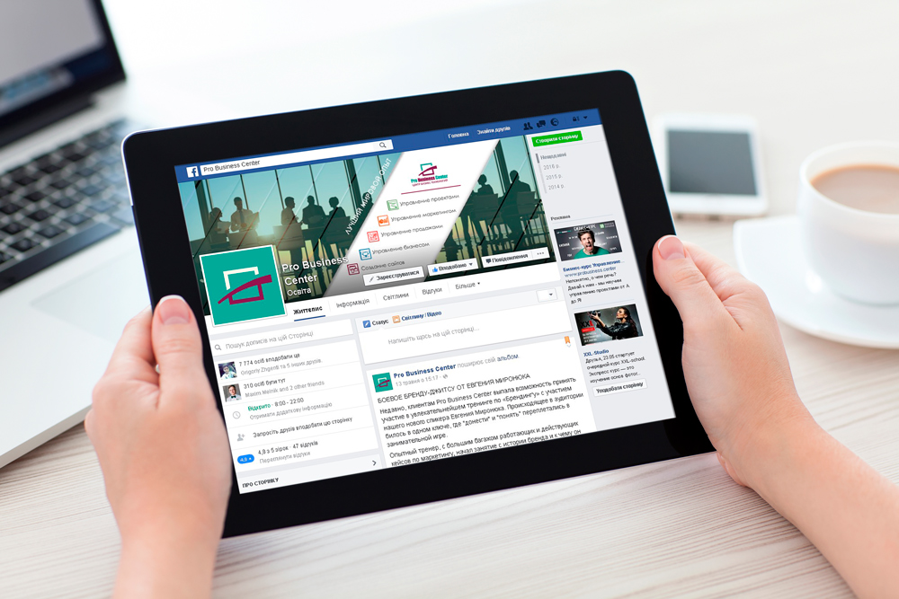 Pro Business Center FB