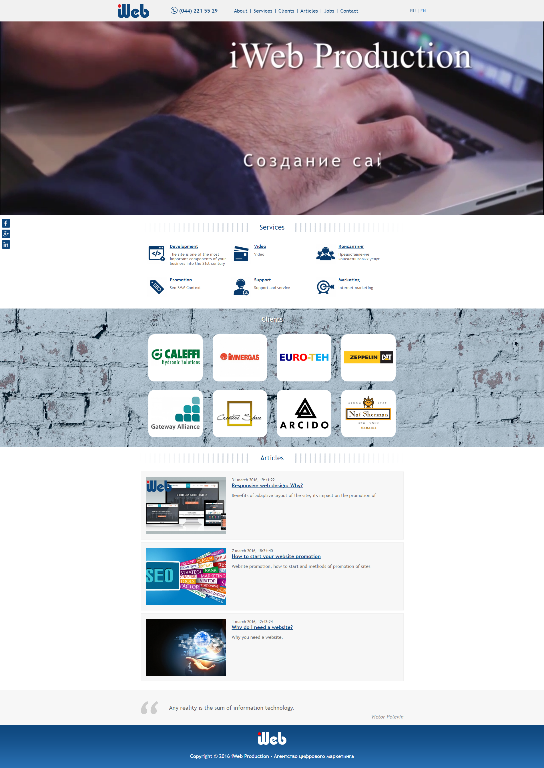 iWeb Production