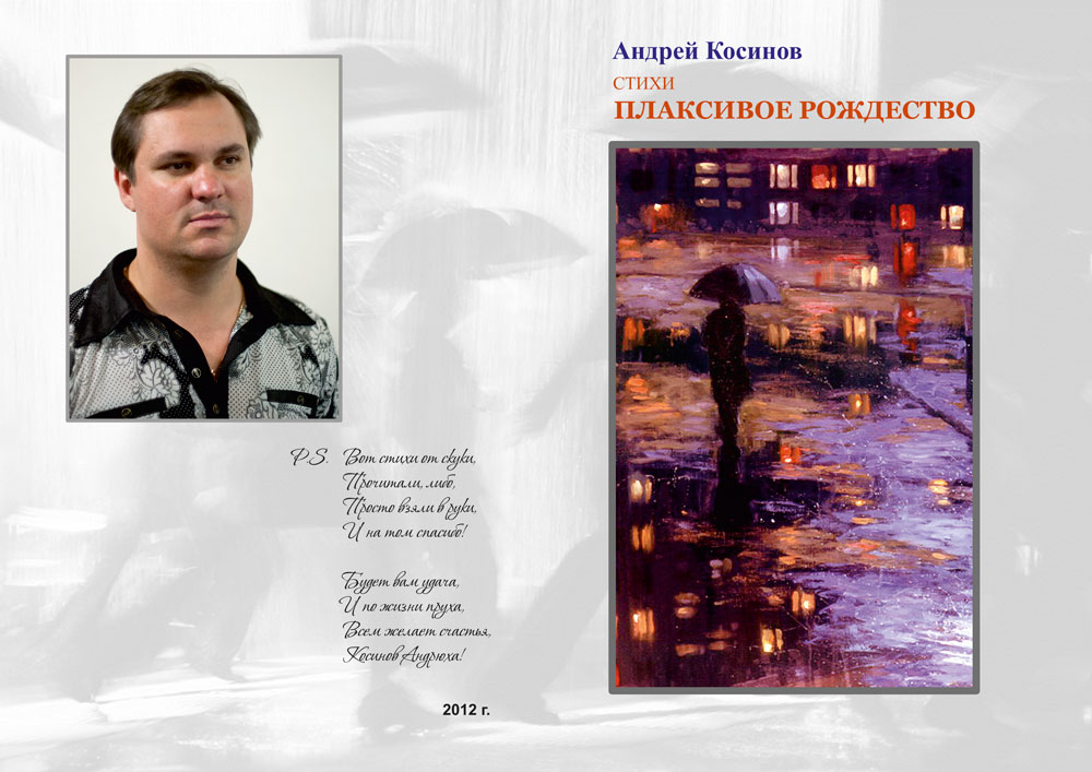 Брощюра