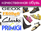 Информер для сайта Кидстафф