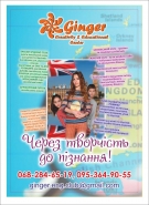 Плакат