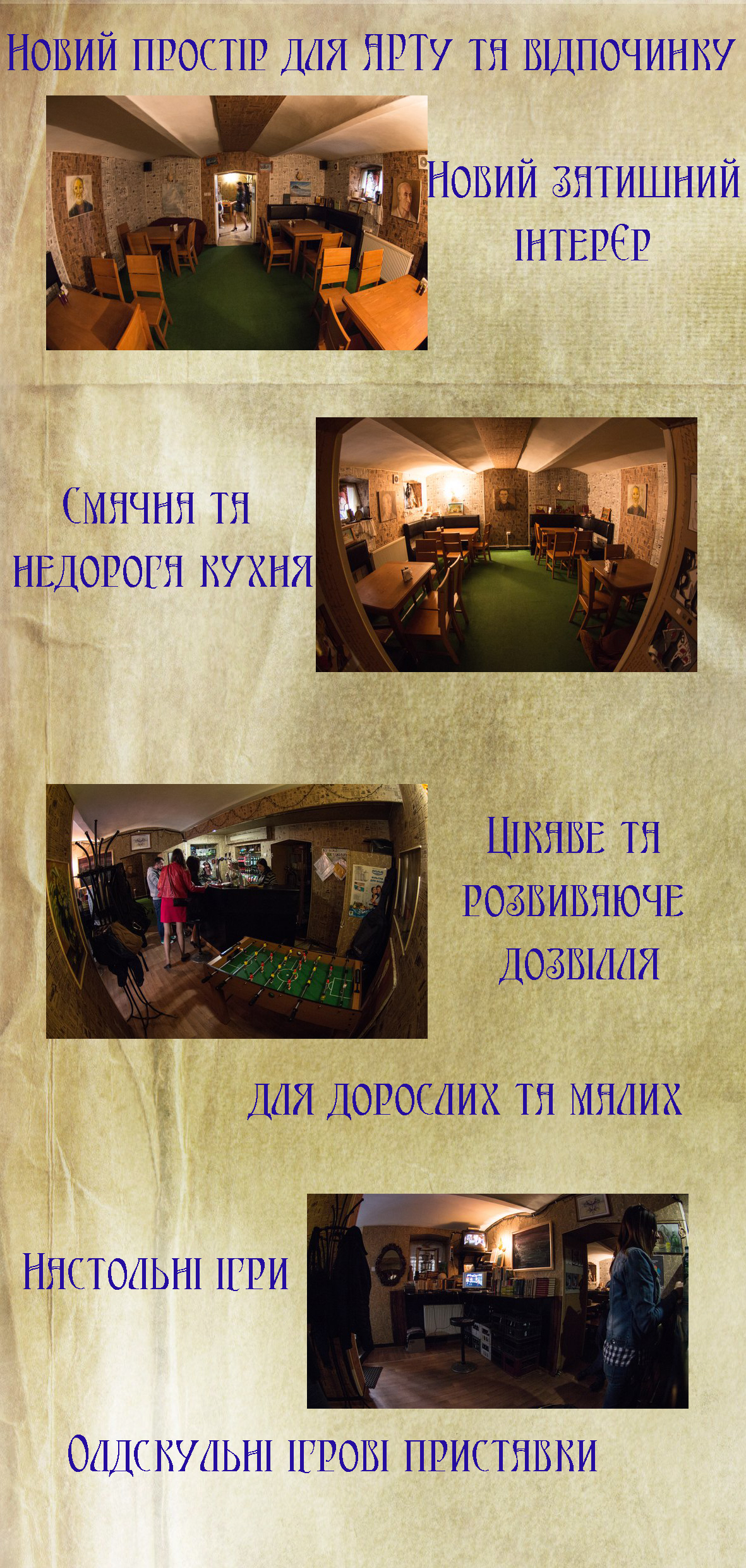 флаєр зад