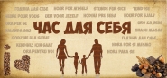 Флаер на мероприятие