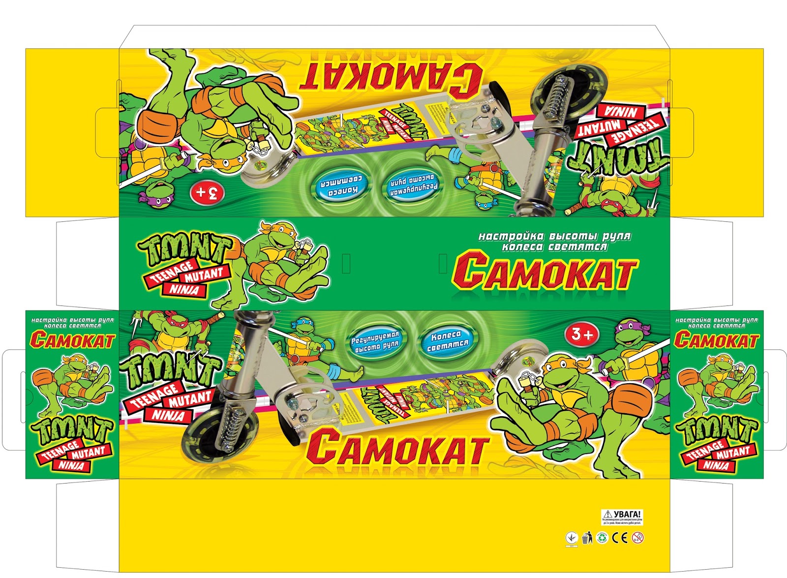 Дизайн продукции, дизайн упаковки