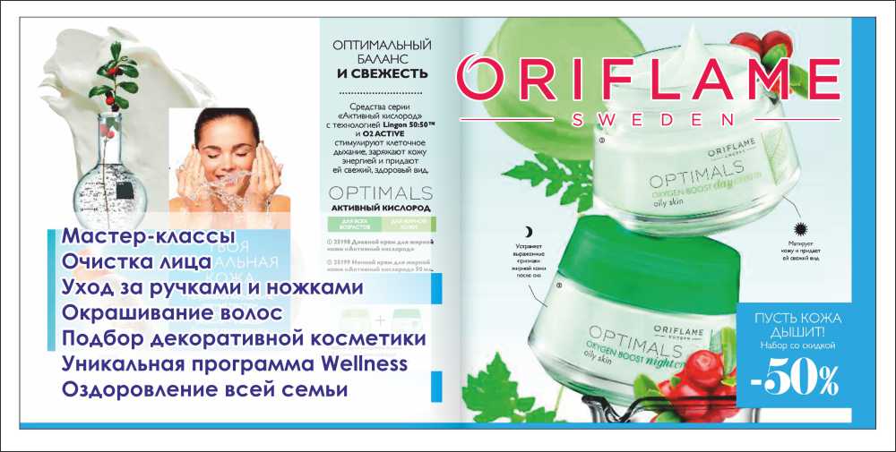 Флаер