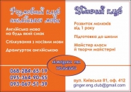 Календарик