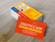 макет визитки "ЭлектроШок"