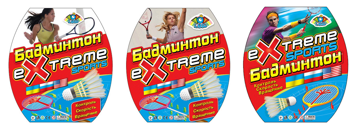 Дизайн продукции, дизайн упаковки