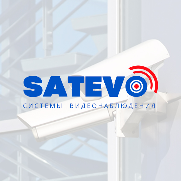 Логотип для компании Сатево