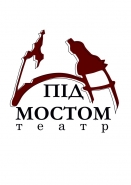 LogoНародний театр сатири "Під мостом"