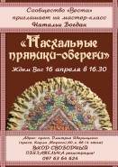 афиша