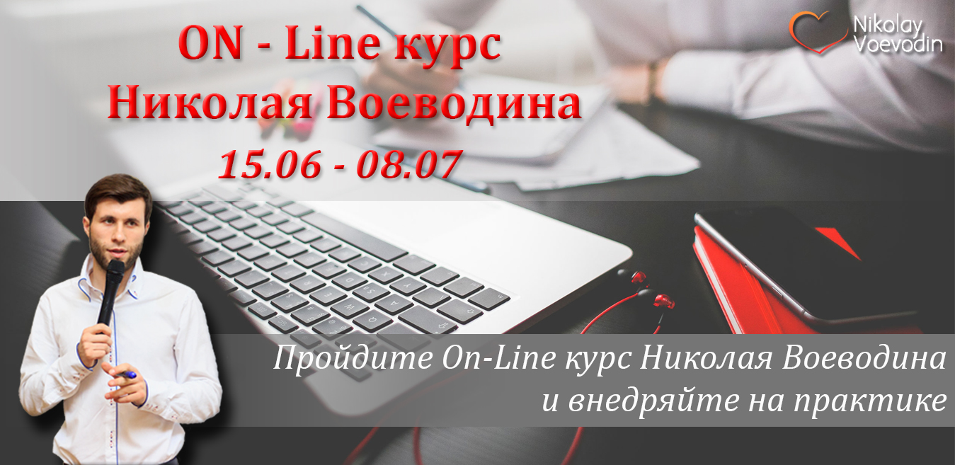 Главная страница сайта