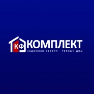 Логотип для компании КФ Комплект