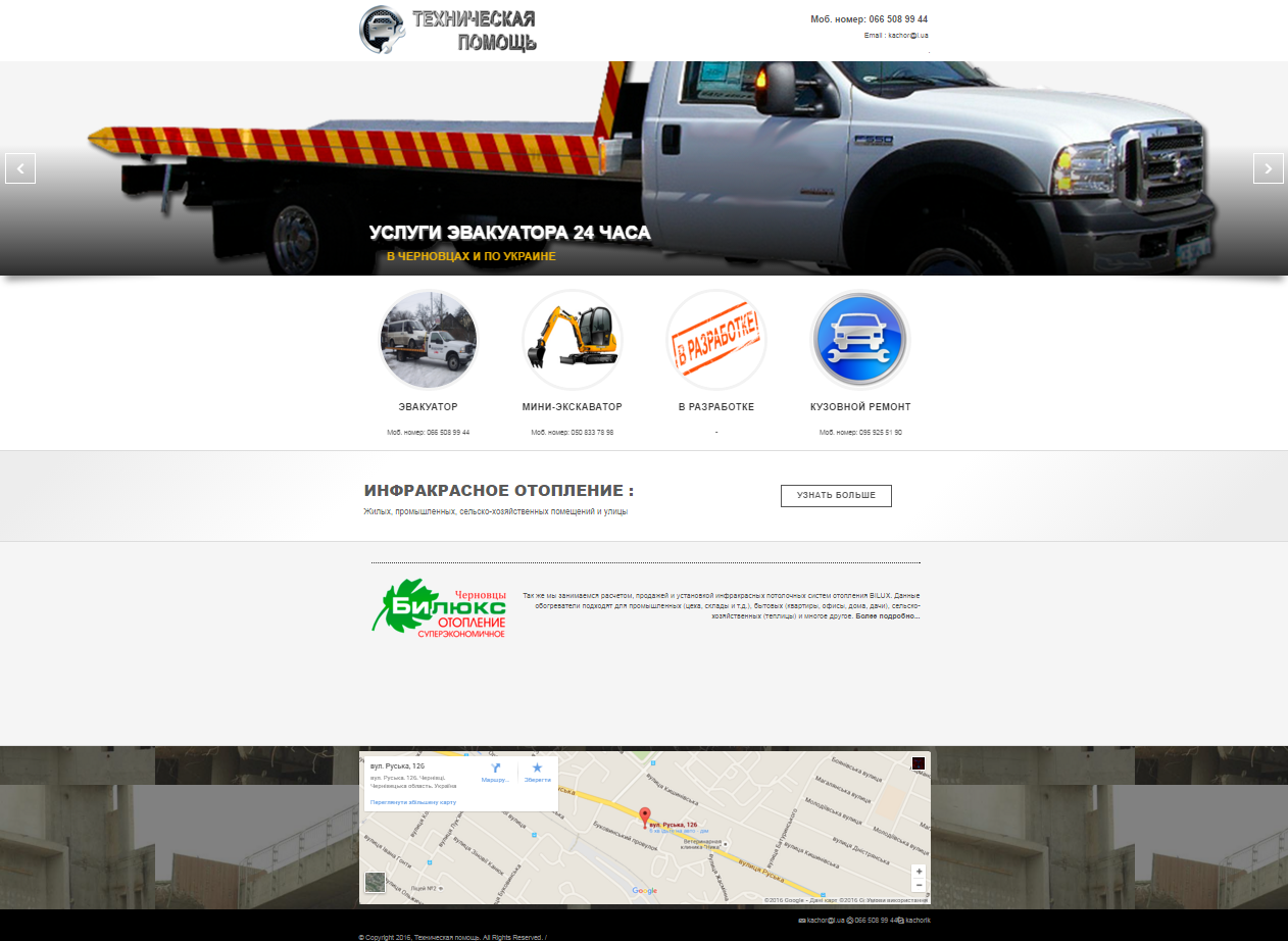 Сайт-Визитка Joomla