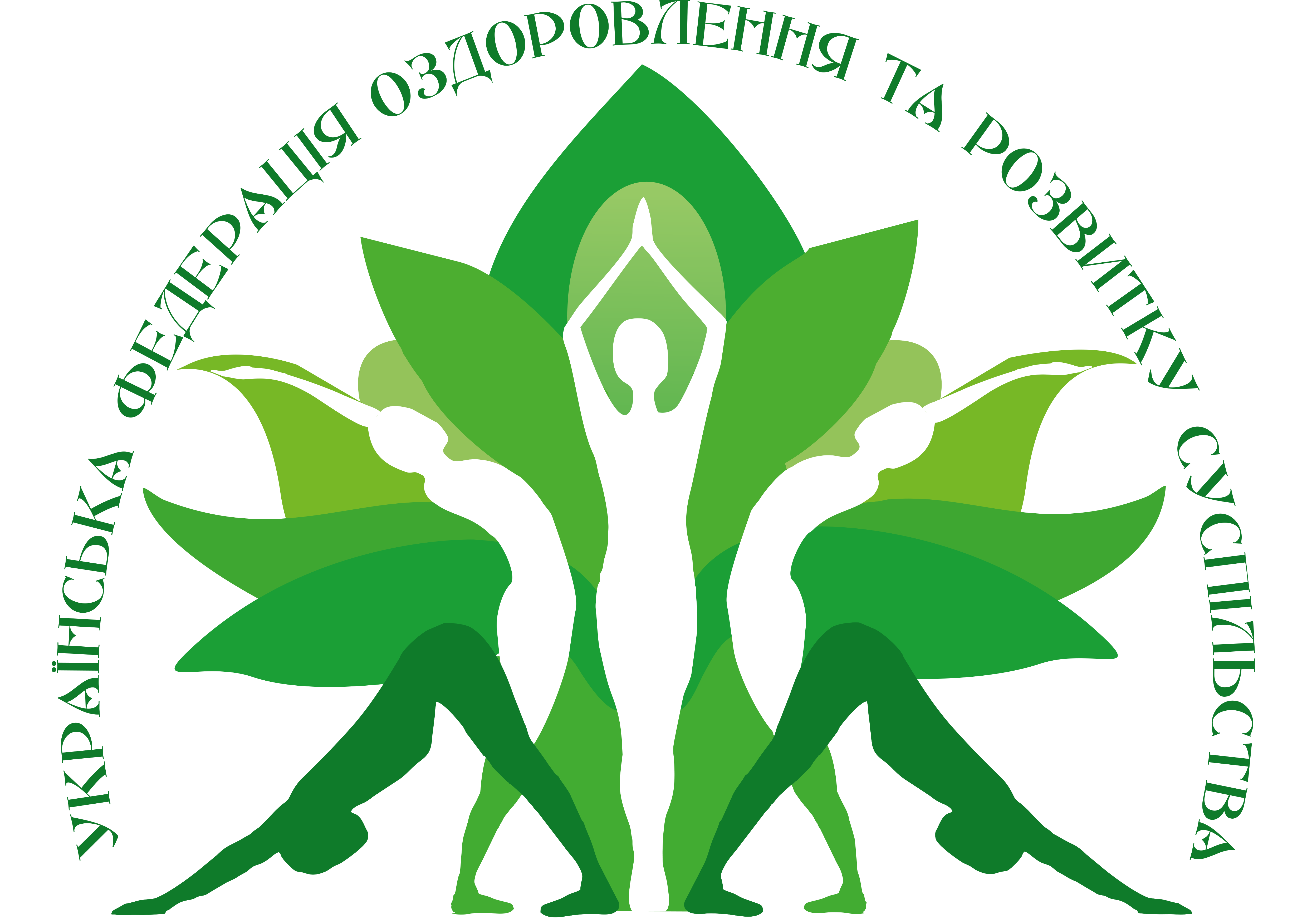 УФОРТС