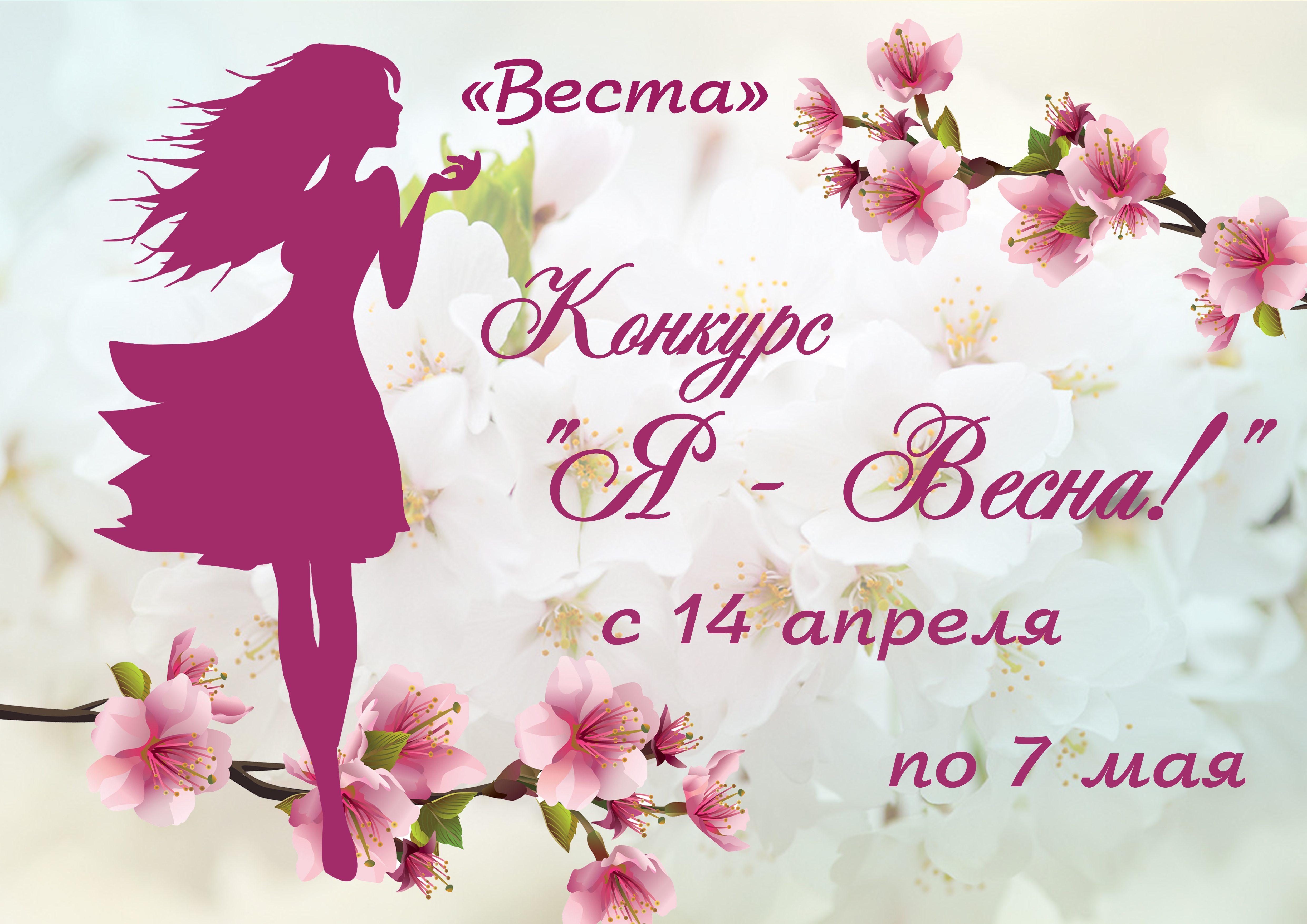 афиша