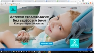 Центр Стоматологии