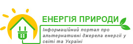 Логотип Альтернативная энергия