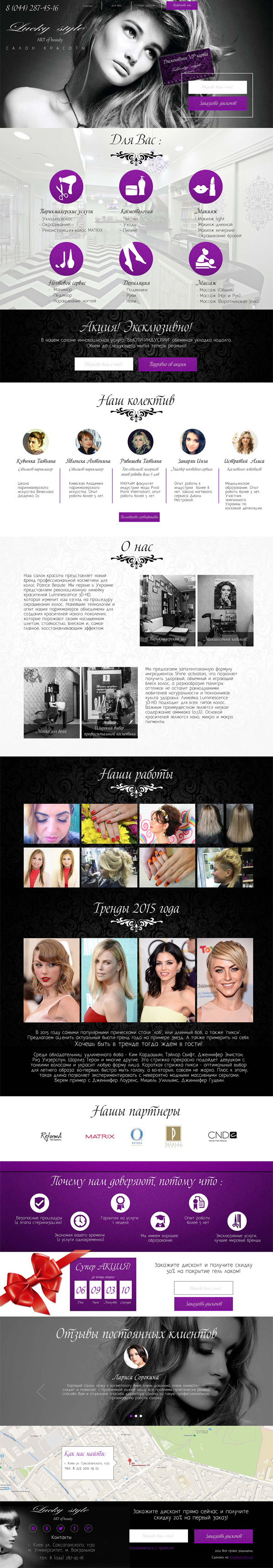 Landing Page Lucky Style