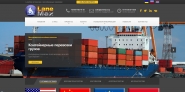 LaneMax морские и контейнерные перевозки