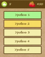 4 картинки 1 слово