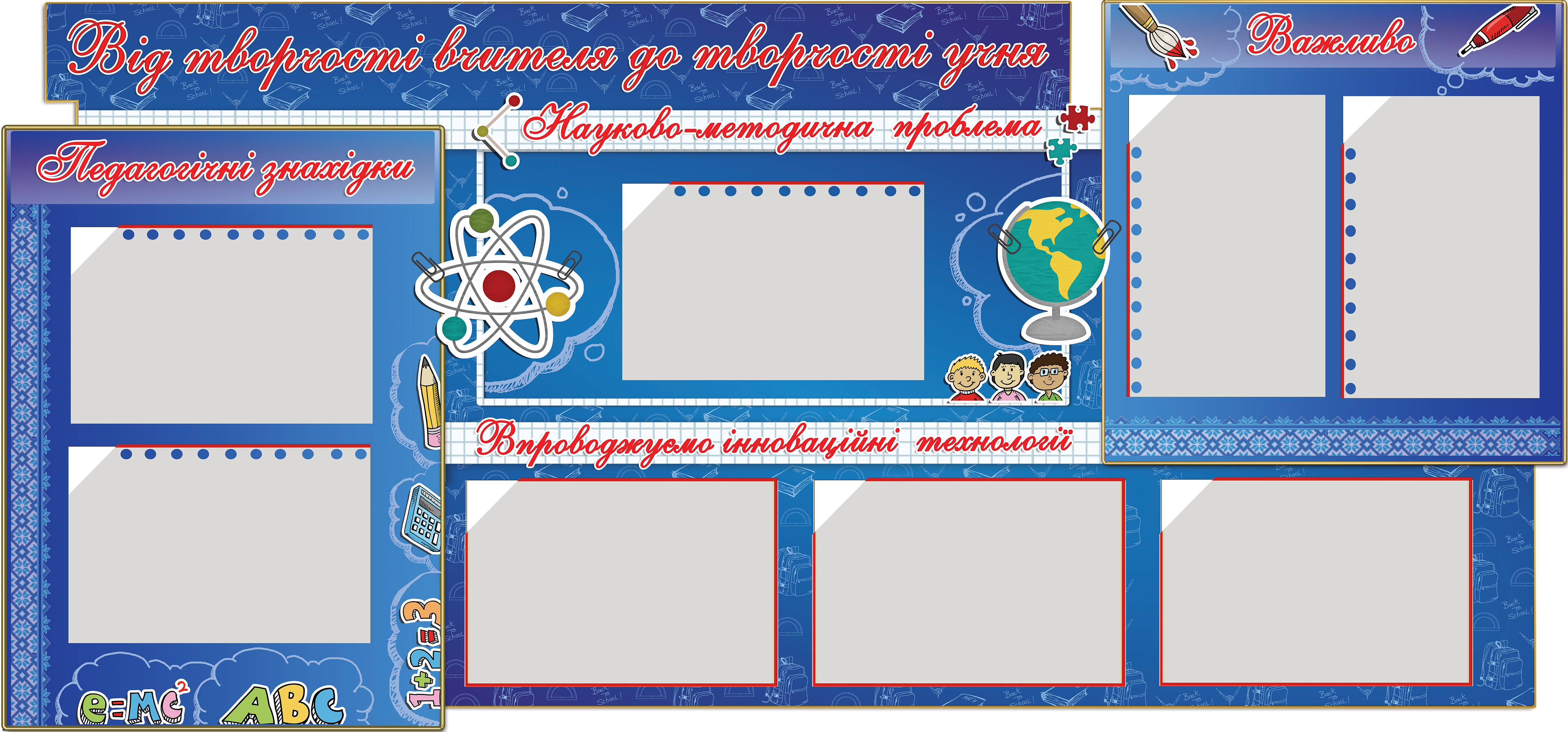 заказные стенды 