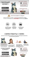 лендинг